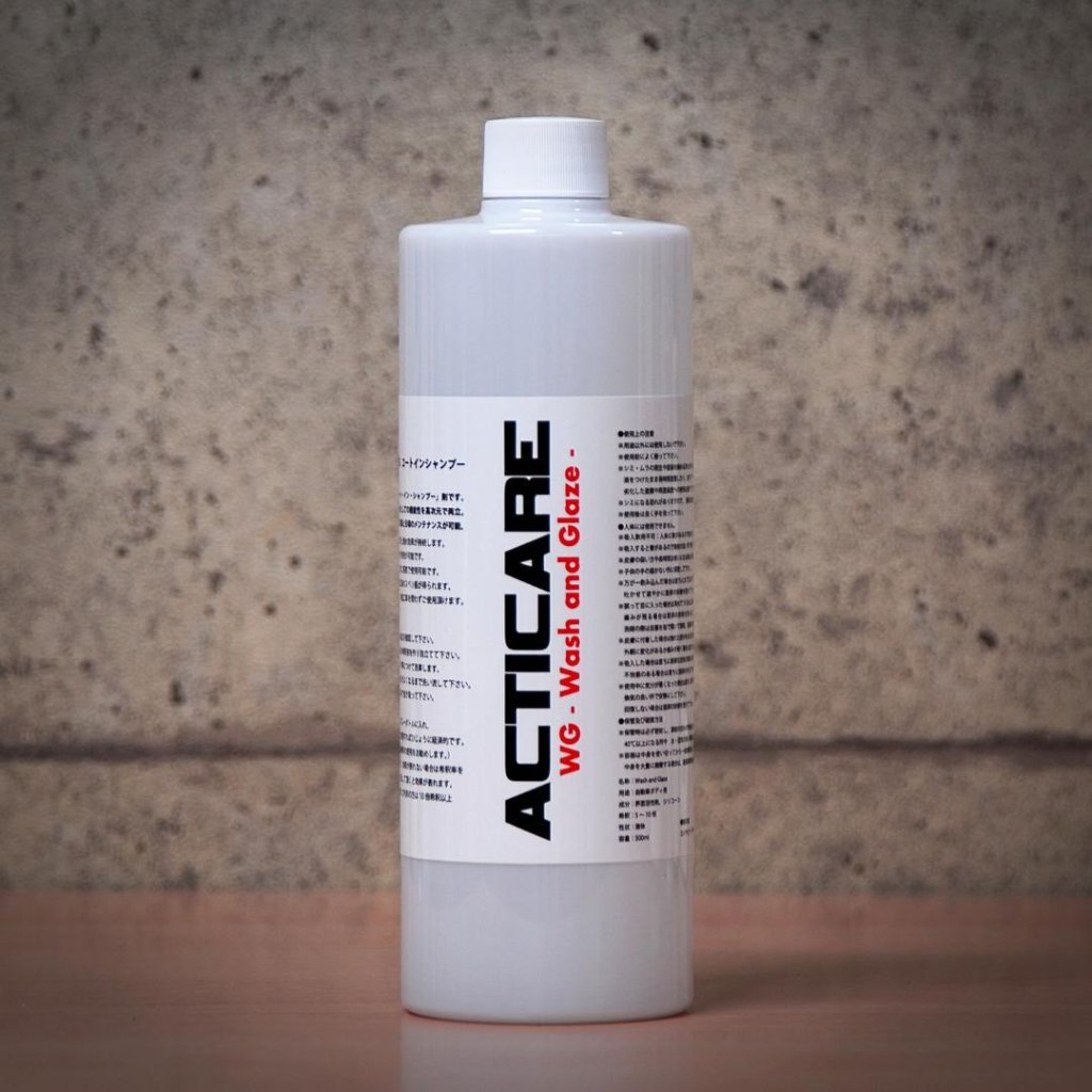 Wash and Glaze  WG（コートインシャンプー）の画像