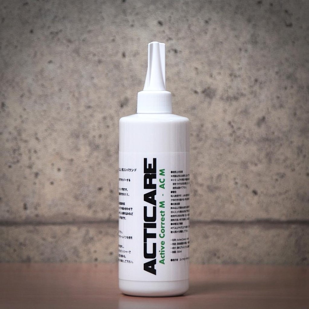 Active Correct M（中間・仕上げ用コンパウンド）の画像