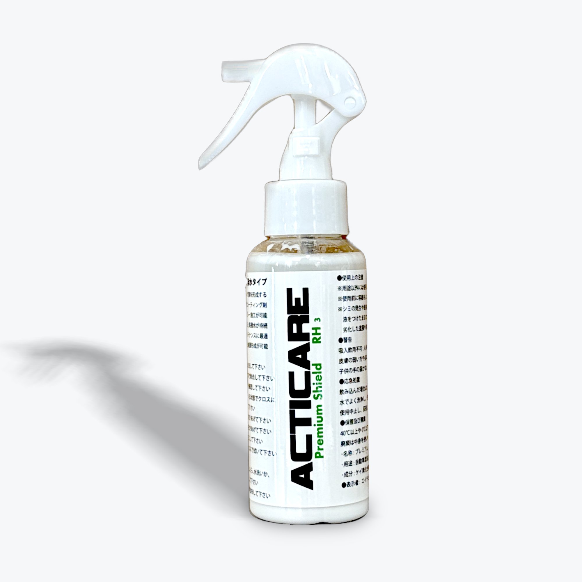 Premium Shield RH3の画像