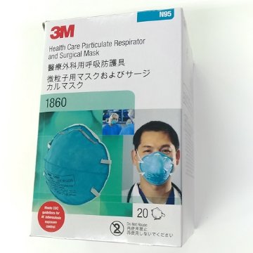 3M™ N95微粒子用マスク 1860（20枚入）画像