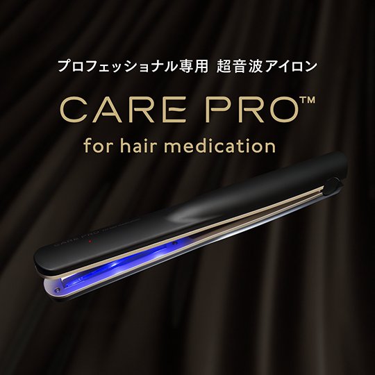 CARE PRO ケアプロ｜after hours