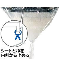 【Linda】横浜油脂工業 天カセエアコン洗浄カバー 製品コード4698【Linda】