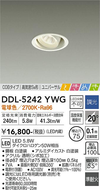 通販情報 DAIKO 大光電機 LEDユニバーサルダウンライト LZY-92003YW 参考にお買い物♪  -https://www.marinadepaula.com.br