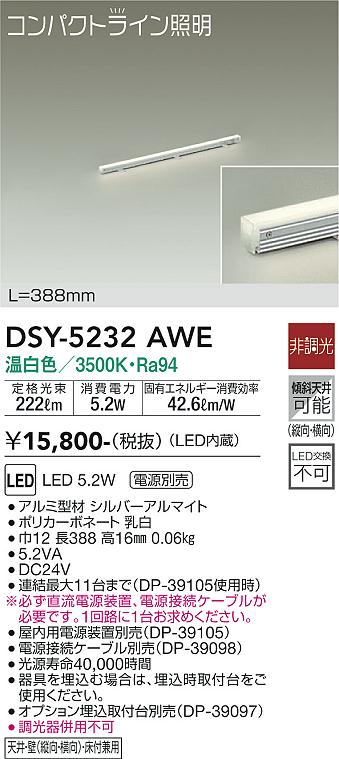 大光電機 LZB-92734XW LEDスクエアベースライト 埋込形・空調ダクト回避型/下面開放 600タイプ LEDユニット×3灯用 PWM調光 本体のみ 基礎照明 ＤＡＩＫＯ ＬＥＤベースライト （ユニット別売） 専用調光器対応 直付