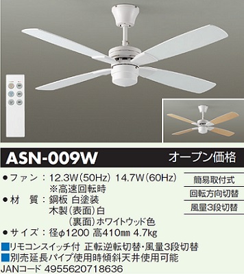 大光電機（ダイコー）の照明器具です