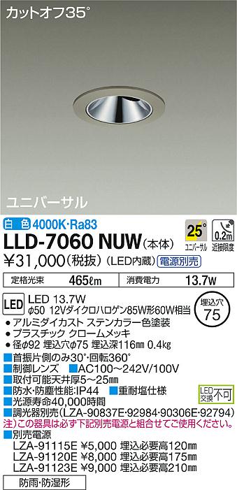 DOL-4070YS LEDシーリングライト5台（電球色） LEDシーリングDOL−4070YS（電球色）5台 LEDシーリングDOL−4070YS