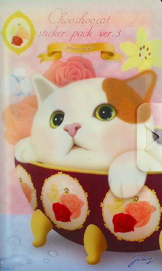 choo choo本舗　JETOY(ジェトイ)　猫のシールパック3 カップ画像