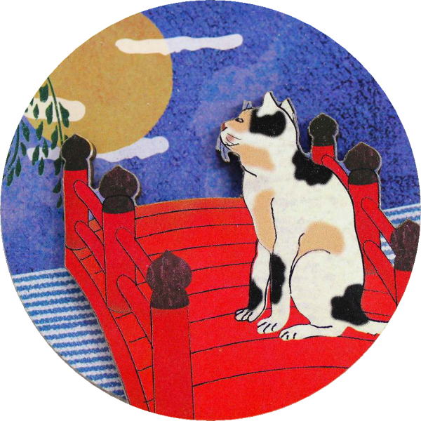 EDO DECO 洒落ねこマグネット　月画像