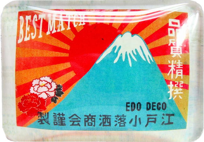 EDO DECO マッチラベルマグネット 富士山の画像