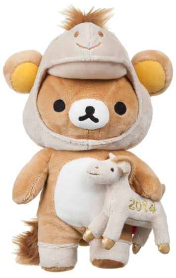 【サンエックス　リラックマ】　リラックマ　お正月ぬいぐるみ 2014 午年三体セット 【新品同様品】画像