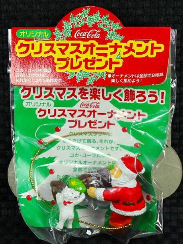 コカ・コーラ クリスマスオーナメント No.3 1998年【未開封】の画像