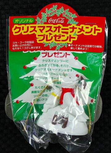 コカ・コーラ クリスマスオーナメント No.1 1998年【未開封】画像