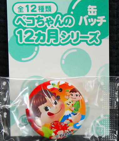 不二家 ペコちゃん チョコえんぴつ ペコちゃんの12ヵ月シリーズ 缶バッジ 1月お正月 【未開封】の画像