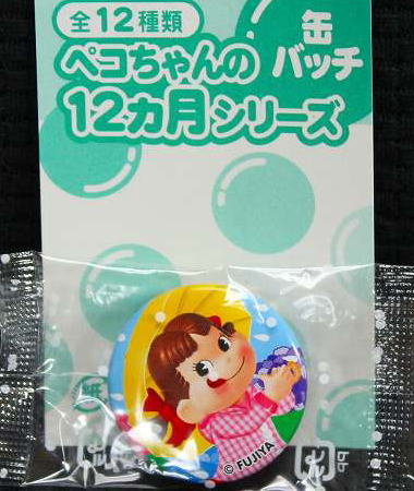 不二家 ペコちゃん チョコえんぴつ ペコちゃんの12ヵ月シリーズ 缶バッジ 6月つゆ 【未開封】の画像