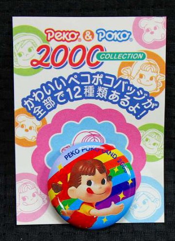 不二家 ペコちゃん チョコえんぴつ ペコ&ポコ2000コレクション 缶バッジ PEKO POKO LAND 2000 【未使用】の画像