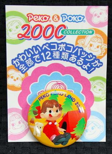 不二家 ペコちゃん チョコえんぴつ ペコ&ポコ2000コレクション 缶バッジ PEKO POKO LAND 2000 【未使用】の画像