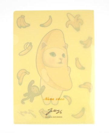 choo choo本舗　JETOY(ジェトイ)　猫のクリアフォルダー2 バナナ画像