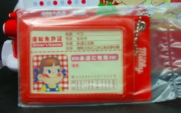 不二家 ペコちゃん 秘密の宝箱 キャンディバス 【未使用】の画像