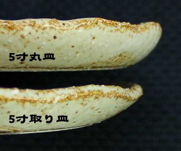 土灰5寸丸皿 仲田製陶 笠間焼の画像