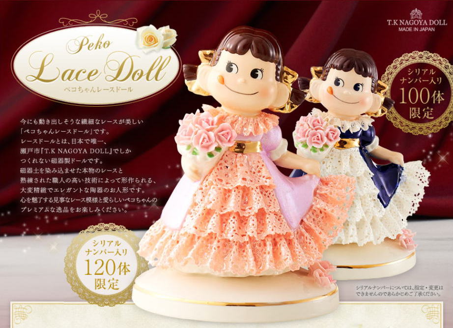 ペコちゃん レースドール パールピンク プレミアムセレクション 不二家 ペコちゃん ポコちゃん ペコポコ ミルキー TK名古屋人形製陶 テーケー名古屋人形製陶の画像