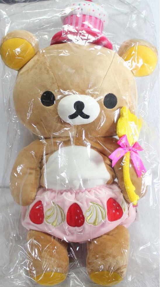 サンエックス リラックマ いつでもリラックマ 限定ぬいぐるみ 【新品同様品】 ぬいぐるみの画像