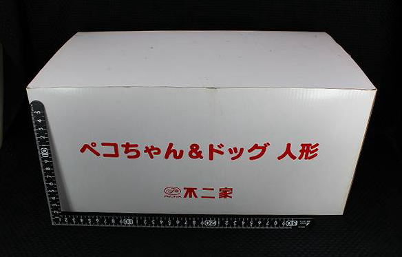 ペコちゃん＆ドッグ人形 スペシャルエディション 【未使用】 不二家 ペコちゃん ポコちゃん ペコポコ ミルキー 人形 首振りの画像