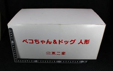 ペコちゃん＆ドッグ人形 スペシャルエディション 【未使用】 不二家 ペコちゃん ポコちゃん ペコポコ ミルキー 人形 首振りの画像