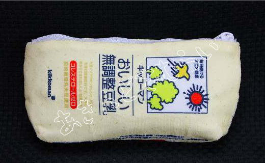 保冷豆乳ポーチ 全6種コンプリートセット/調製豆乳/おいしい無調整豆乳/豆乳飲料 はちみつ/豆乳飲料 いちご/豆乳飲料 バニラ　タカラトミーアーツxキッコーマン カプセルトイ ガチャガチャ ガシャポンの画像