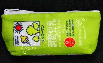保冷豆乳ポーチ 全6種コンプリートセット/調製豆乳/おいしい無調整豆乳/豆乳飲料 はちみつ/豆乳飲料 いちご/豆乳飲料 バニラ　タカラトミーアーツxキッコーマン カプセルトイ ガチャガチャ ガシャポンの画像