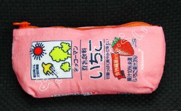 保冷豆乳ポーチ 全6種コンプリートセット/調製豆乳/おいしい無調整豆乳/豆乳飲料 はちみつ/豆乳飲料 いちご/豆乳飲料 バニラ　タカラトミーアーツxキッコーマン カプセルトイ ガチャガチャ ガシャポンの画像