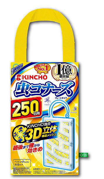 金鳥 エコバッグ&ポーチコレクション 株式会社いきもん キンチョー 金鳥の渦巻 キンチョール 虫コナーズ タンスにゴンゴン サッサ カプセルトイ ガチャガチャ ガシャポン ガチャポンの画像