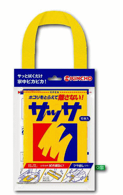 金鳥 エコバッグ&ポーチコレクション 株式会社いきもん キンチョー 金鳥の渦巻 キンチョール 虫コナーズ タンスにゴンゴン サッサ カプセルトイ ガチャガチャ ガシャポン ガチャポンの画像