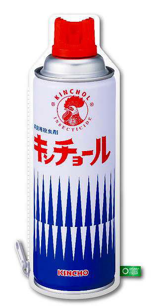 金鳥 エコバッグ&ポーチコレクション 株式会社いきもん キンチョー 金鳥の渦巻 キンチョール 虫コナーズ タンスにゴンゴン サッサ カプセルトイ ガチャガチャ ガシャポン ガチャポンの画像