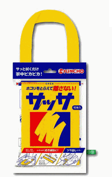 金鳥 エコバッグ&ポーチコレクション 株式会社いきもん キンチョー 金鳥の渦巻 キンチョール 虫コナーズ タンスにゴンゴン サッサ カプセルトイ ガチャガチャ ガシャポン ガチャポンの画像