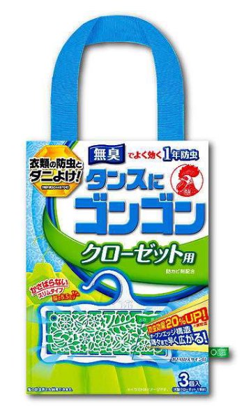 金鳥 エコバッグ&ポーチコレクション 株式会社いきもん キンチョー 金鳥の渦巻 キンチョール 虫コナーズ タンスにゴンゴン サッサ カプセルトイ ガチャガチャ ガシャポン ガチャポンの画像