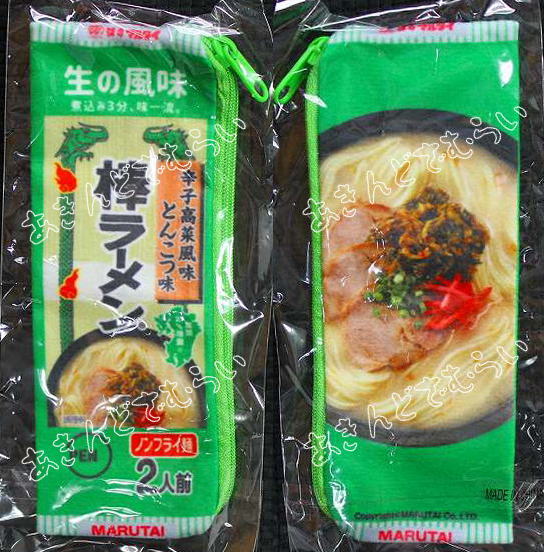 マルタイ ラーメン ペンケース ビーム 株式会社マルタイ カプセルトイ ガチャガチャ ガシャポン ガチャポンの画像
