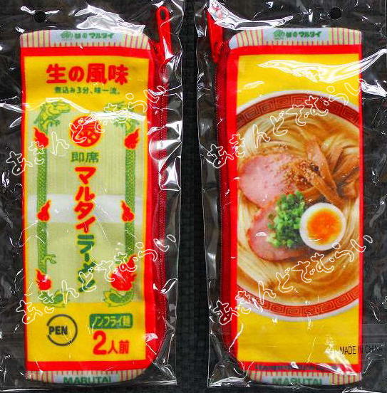 マルタイ ラーメン ペンケース ビーム 株式会社マルタイ カプセルトイ ガチャガチャ ガシャポン ガチャポンの画像