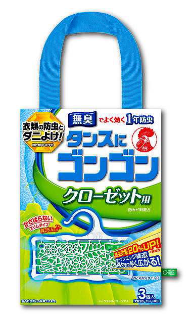 金鳥 エコバッグ&ポーチコレクション 株式会社いきもん キンチョー 金鳥の渦巻 キンチョール 虫コナーズ タンスにゴンゴン サッサ カプセルトイ ガチャガチャ ガシャポン ガチャポンの画像