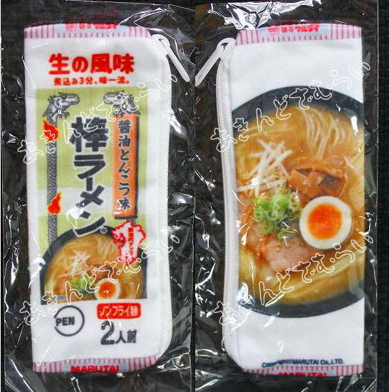 マルタイ ラーメン ペンケース 全5種コンプリートセット ビーム 株式会社マルタイ カプセルトイ ガチャガチャ ガシャポン ガチャポンの画像
