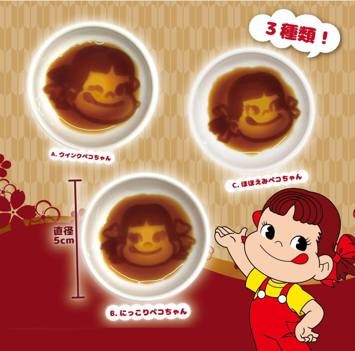 ペコちゃんのミニ醤油小皿 全3種コンプリートセット レインボー 不二家 カプセルトイ ガチャガチャ ガシャポン ガチャポンの画像