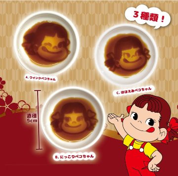 ペコちゃんのミニ醤油小皿 全3種コンプリートセット レインボー 不二家 カプセルトイ ガチャガチャ ガシャポン ガチャポンの画像