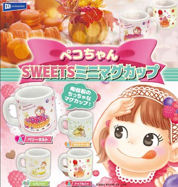 ペコちゃん SWEETSミニマグカップ 全4種コンプリートセット レインボー 不二家 カプセルトイ ガチャガチャ ガシャポン ガチャポンの画像