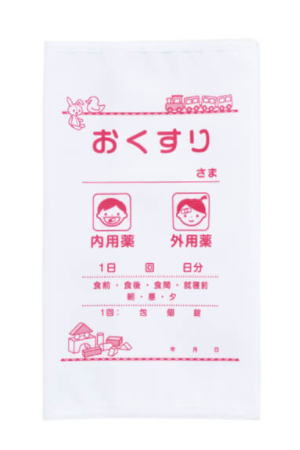 おくすり袋マスクケース 全5種コンプリートセット エポック社 カプセルトイ ガチャガチャ ガシャポン ガチャポンの画像
