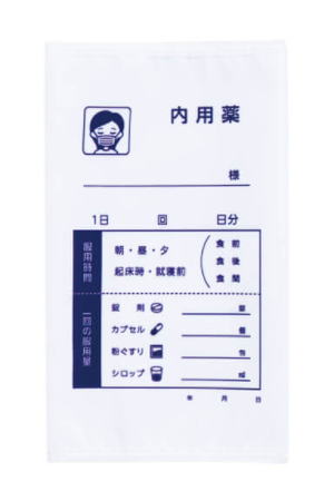 おくすり袋マスクケース 全5種コンプリートセット エポック社 カプセルトイ ガチャガチャ ガシャポン ガチャポンの画像