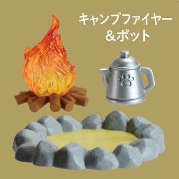 ねこの休日 キャンプファイヤー編 全5種コンプリートセット エール カプセルトイ ガチャガチャ ガシャポン ガチャポンの画像