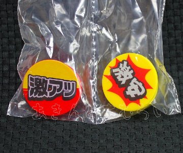 “イチオシのアレ”クリップ 全6種コンプリートセット IP4 カプセルトイ ガチャガチャ ガシャポン ガチャポンの画像