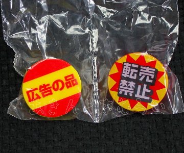 “イチオシのアレ”クリップ 全6種コンプリートセット IP4 カプセルトイ ガチャガチャ ガシャポン ガチャポンの画像