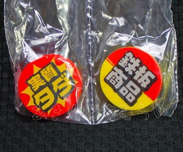 “イチオシのアレ”クリップ 全6種コンプリートセット IP4 カプセルトイ ガチャガチャ ガシャポン ガチャポンの画像