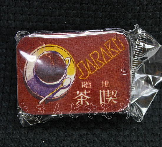 純喫茶 ミニ 缶ケース KH全5種コンプリートセット IP4 カプセルトイ ガチャガチャ ガシャポン ガチャポンの画像