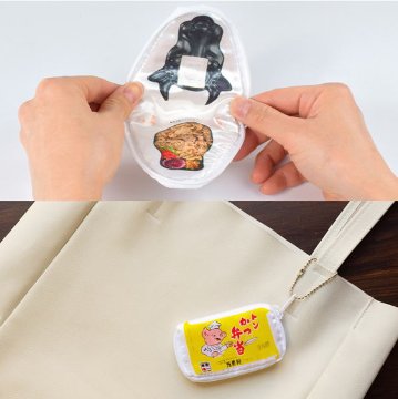 駅弁ポーチコレクション 全5種コンプリートセット ケンエレファント カプセルトイ ガチャガチャ ガシャポン ガチャポン 【新品同様品】の画像